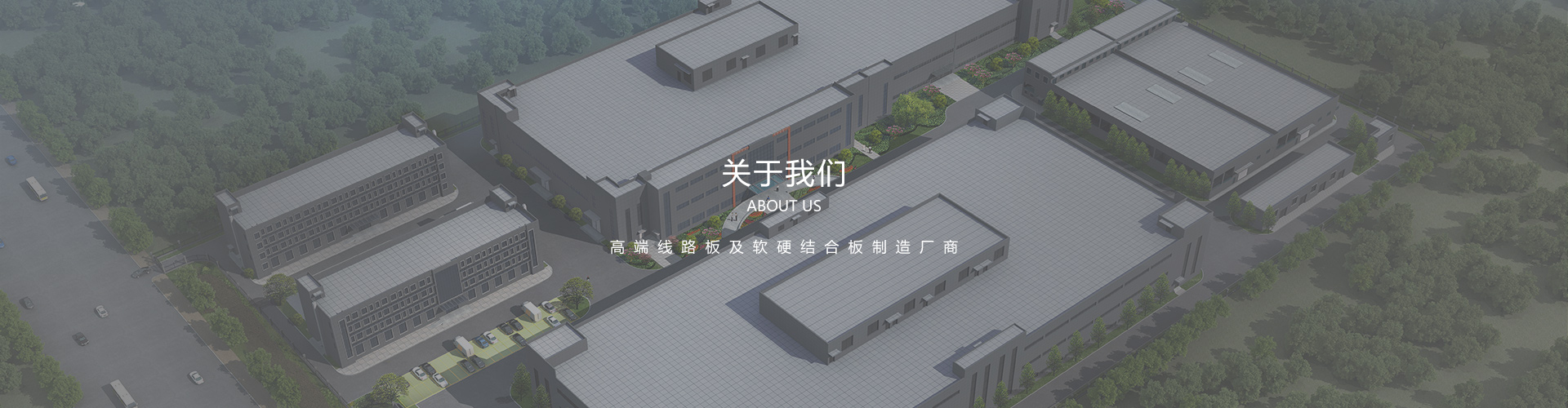 企业荣誉